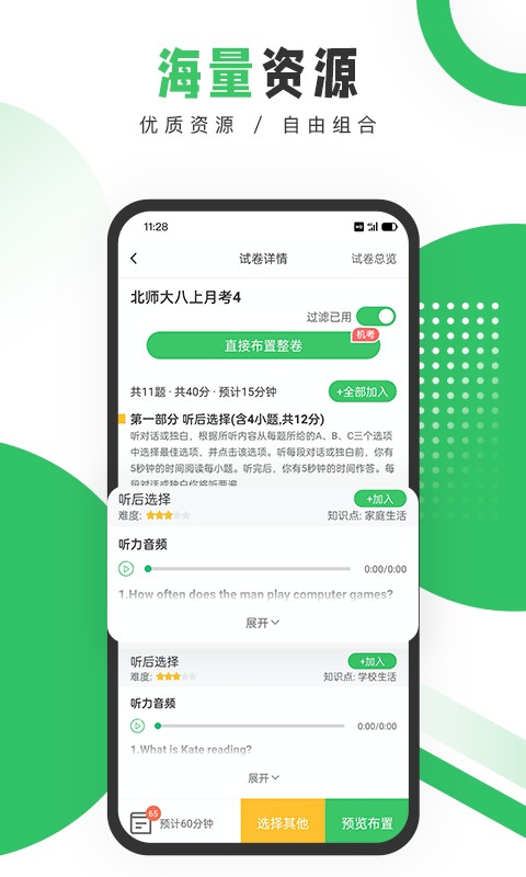 华体育app登录入口界面预览